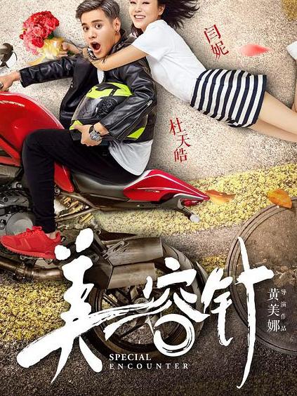 巴基斯坦积极斡旋美伊谈判，陆军元帅与特朗普通话！